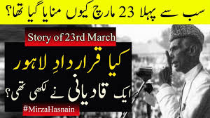 Later on this resolution became foundation for a separate country for muslims. Pakistan Day History 23rd March History 23rd March 1940 History In Urdu Hindi By Mirza Hasnain Youtube