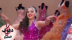 بنت الرئيس اليمني علي عبدالله صالح ترقص رقص صنعاني. ØªØ­Ù…ÙŠÙ„ Ø¬Ø¯ÙŠØ¯ Ø±Ù‚Øµ Ø¨Ù†Ø§Øª Ø§Ù„ÙŠÙ…Ù†