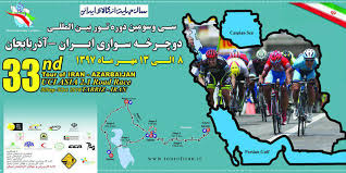 Cycling Tour Of Iran Azarbaijan Website