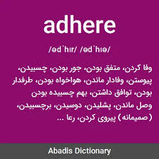 نتیجه جستجوی لغت [adheres] در گوگل