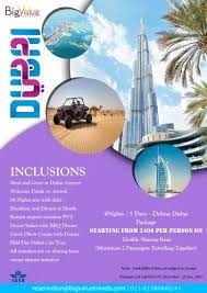 international tour packages at rs 29000