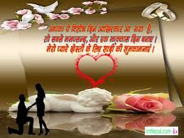Happy marriage anniversary wishes hindi. 999 Shadi Marriage Wedding Wishes Messages Sms Shayari In Hindi English