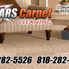 stars carpet cleaning 12844 oxnard st