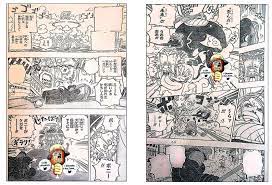 One Piece Chapter 1072: Raw scans confirm Stussy's Devil Fruit powers as  Bonney unravels Kuma's memories