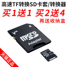 Maybe you would like to learn more about one of these? 1 55 Tf To Sd Card Sleeve High Speed Memory Card Large Cato Camera Navigation Storage Card Slot Transfer Sleeve Tf Card Adapter From Best Taobao Agent Taobao International International Ecommerce Newbecca Com