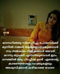 Love quotes for her malayalam. 7 Malayalam Quotes Ideas Malayalam Quotes Emotional Quotes Heartbroken Quotes
