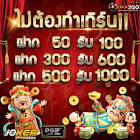 money train 2 slot demo,เว ป คา สิ โน,เข้า เล่น บา คา ร่า 888,