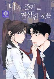 The reason i decided to die manhwa