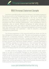 Our Sample MBA Personal Statement Documents