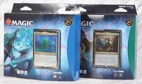 Magic the gathering online(mtgo) store at mtgotraders. Mtg Kaldheim Commander Deck Japanese Ver Set Of 2 Trading Cards Hobbysearch Trading Card Store