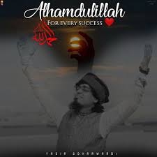 alhamdulillah for every success songs