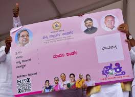 shakti smart card karnataka government