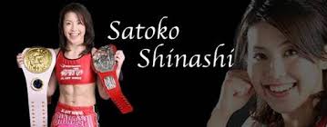 Em 2007, Satoko Shinashi se casou e em 2009 ela teve seu primeiro filho, fato pelo qual a mantém afastada dos ringues. Será que ela volta? - top