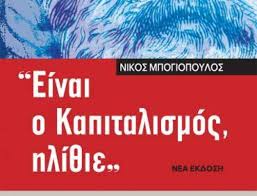 Εικόνα