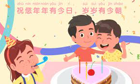 say happy birthday in chinese