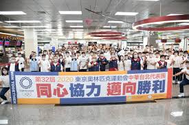 For the uk train operator crossrail train operating concession, see crossrail. Taiwan Olympics Team Departs For Tokyo News Rti Radio Taiwan International