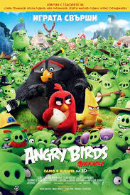 The Angry Birds Movie English Audio