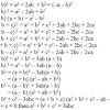 How to factor quadratic polynomials? 1