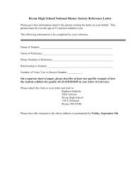 59 personal reference letter template