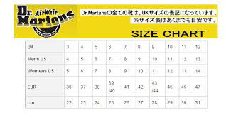 dr martens shoe size chart deals 55