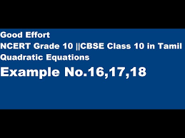 Cbse Class 10 Quadratic Equations
