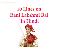 lines on rani lakshmi bai