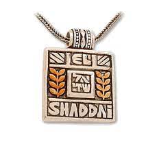 El Shaddai necklace designs by Leehee in Israel