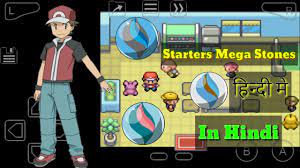 Pokemon Origins in hindi Gameplay Starter Pokemon Mega Stone and Mega Key -  YouTube