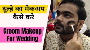 groom makeup for wedding द ल ह क