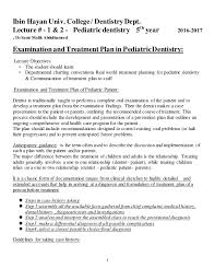 Pediatric _ 1 2 Exam Treatment Plan