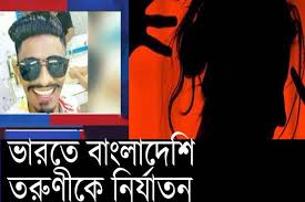 Ridoy babo botol bangladesh , bangladeshi viral news. Bangladesh Arrests Three For Trafficking 1 500 Women Uca News