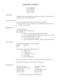 Resume Skills And Abilities Example     Resume Examples