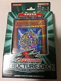 She attempts to recruit yusei fudo on her team, with the intention of uncovering iliaster's schemes through the signers.it was only after she learns the fate of the. Yu Gi Oh 5d S Ocg Structure Deck Lord Of Magician Jusco Limited Edition Magicians Vu Arukiria Inclusion Japan Import Amazon De Spielzeug