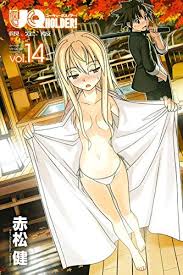 If you enjoyed this video, check out my other anime channel too: Ala Alba Uq Holder Vol 14 Manga Covers Revealed The