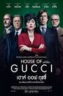house house