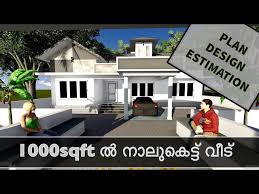 kerala nalukettu house 1000sqft small