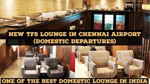 new tfs lounge chennai international