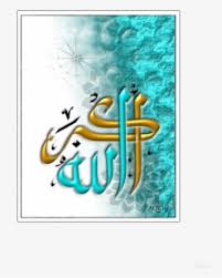 Imgbin is the largest database of transparent high definition png images. Allah O Akbar Png Image Allahu Akbar In Urdu Transparent Png Kindpng