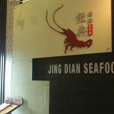 jing dian seafood 62 sungei kadut
