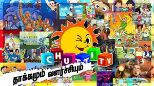 the rise and fall of chutti tv தம ழ