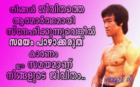 27 malayalam quotes about teachers. Bruce Lee Quotes On Time Bruce Lee Quotes Teacher Quotesgram Dogtrainingobedienceschool Com