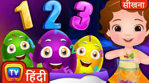 learning videos for kids in hindi
