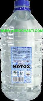 Купете дестилирана вода добавки дестилирана вода motoron 1 л.! Voda Dejonizirana Destilirana 5l Agrochasti