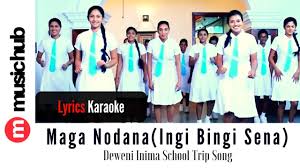 Chordify for ios chordify for android out of tune? Maga Nodana Ingi Bingi Sena Deweni Inima School Trip Song Lyrics Youtube