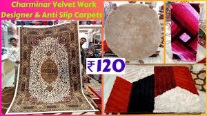 imported velvet work designer carpets
