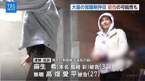 麻生希再次因为涉毒被抓，本名島崎彩，33岁。因为这次查获的毒品量大