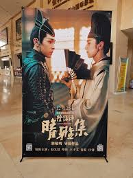 Nonton film the yinyang master (2021) subtitle indonesia gratis download movie21. Netflix Buys Rights To Chinese Fantasy Film The Yin Yang Master Ahead Of Cinema Debut Global Times