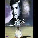 Image result for ‫امشب عاشق میشم‬‎