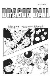 The current granolah the survivor saga began in december. The Last Dragon Ball Dragon Ball Wiki Fandom