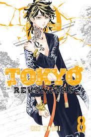 So why don't you enter the digital age and read manga online? Tokyo Revengers 8 Kodansha